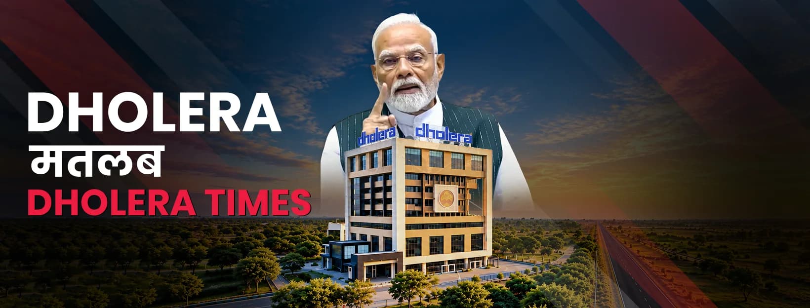 Dholera Times