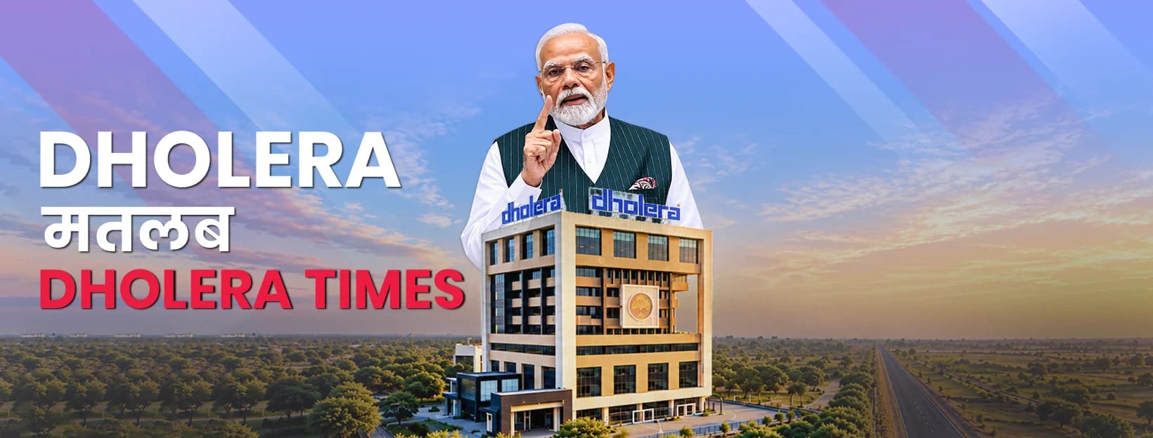 Dholera Times